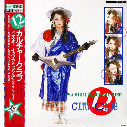 Culture Club : It's A Miracle / Miss Me Blind (12", Ltd)