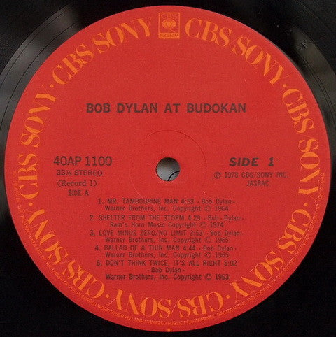 Bob Dylan : Bob Dylan At Budokan (2xLP, Album, Gat)