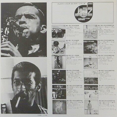 The Jackie McLean Quintet* : The Jackie McLean Quintet (LP, Album, Mono, RE)