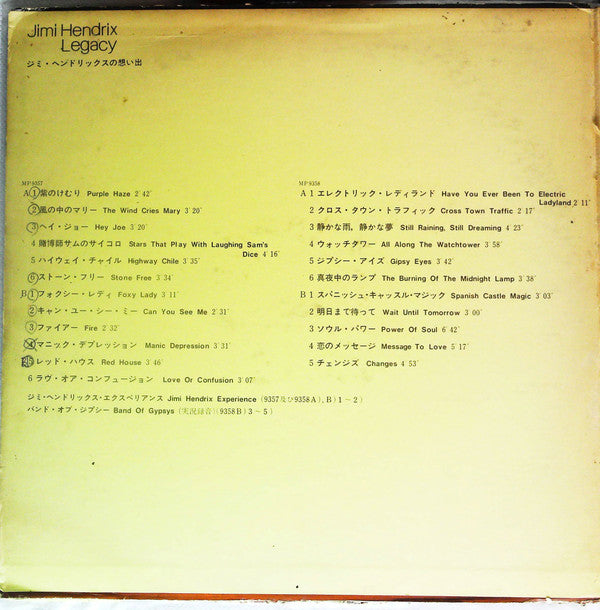 Jimi Hendrix : Legacy (2xLP, Comp, RE, Gat)