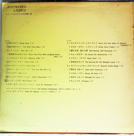 Jimi Hendrix : Legacy (2xLP, Comp, RE, Gat)