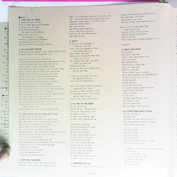 Sarah Vaughan / Patti Page / Helen Merrill / Dinah Washington : Jazz Vocal Custom 20 (LP, Comp, Gat)