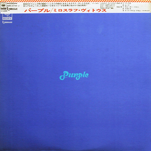 Miroslav Vitous : Purple (LP, Album)