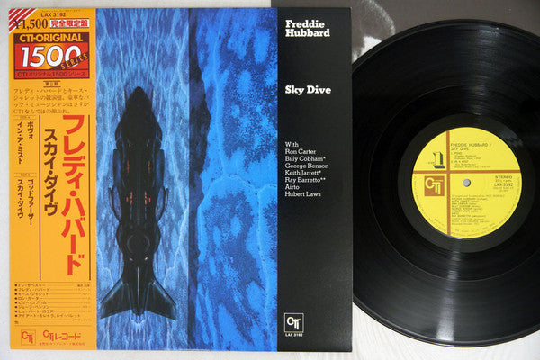 Freddie Hubbard : Sky Dive (LP, Album, Ltd, RE)