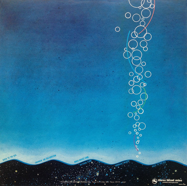 Bingo Miki & Inner Galaxy Orchestra* : Back To The Sea (LP, Album)