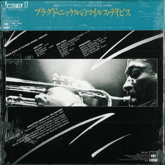 Miles Davis : Miles Davis At Plugged Nickel, Chicago (LP, Album, RE)