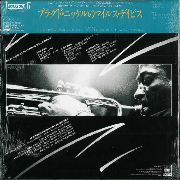 Miles Davis : Miles Davis At Plugged Nickel, Chicago (LP, Album, RE)