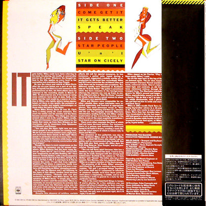 Miles Davis : Star People (LP, Album)