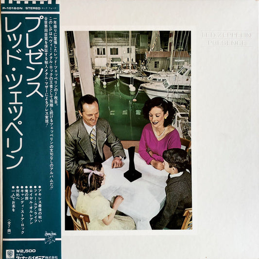 Led Zeppelin = レッド・ツェッペリン* : Presence = プレゼンス (LP, Album, Gat)