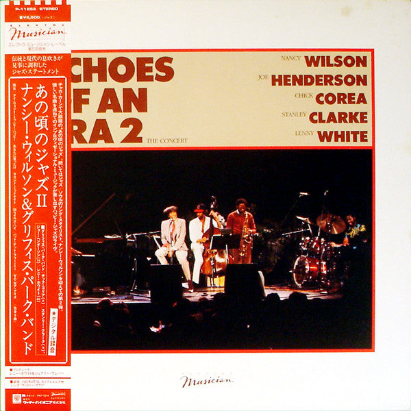 Nancy Wilson, Joe Henderson, Chick Corea, Stanley Clarke, Lenny White : Echoes Of An Era 2 (The Concert) (LP)