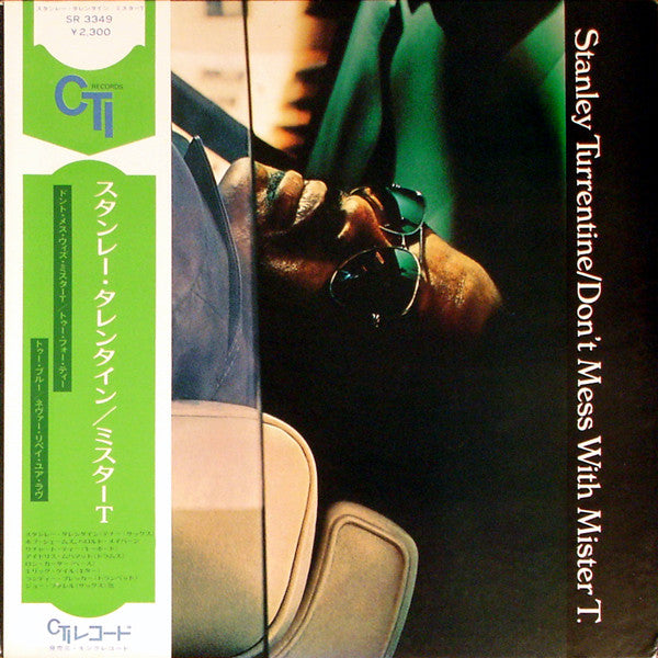 Stanley Turrentine / スタンレー・タレンタイン* : Don't Mess With Mister T. / ミスターＴ (LP, Album)