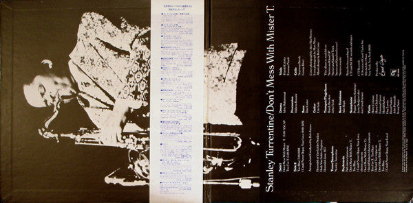 Stanley Turrentine / スタンレー・タレンタイン* : Don't Mess With Mister T. / ミスターＴ (LP, Album)
