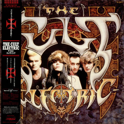 The Cult : Electric (LP, Album, Gat)