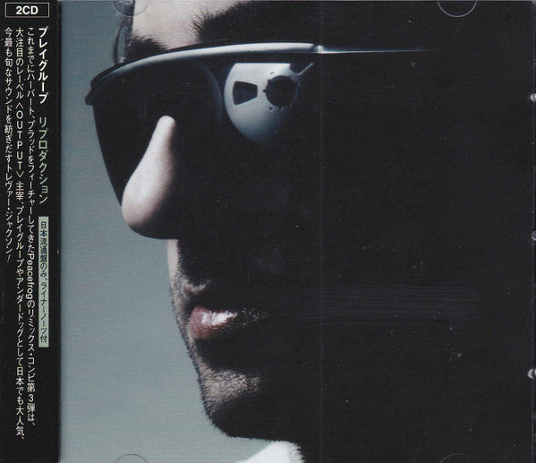 Playgroup : Reproduction (2xCD, Comp)