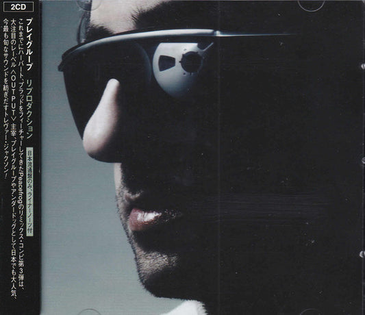 Playgroup : Reproduction (2xCD, Comp)
