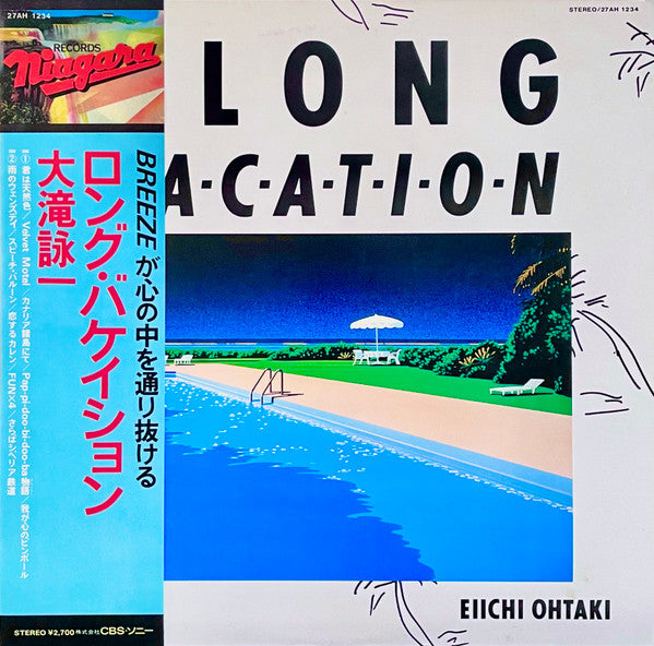Eiichi Ohtaki = 大滝詠一* : A Long Vacation = ロング・バケイション (LP, Album, 1st)