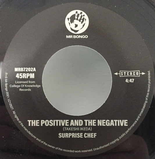 Surprise Chef / Minoru Muraoka : The Positive And The Negative (7")