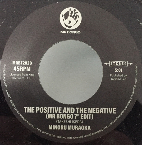 Surprise Chef / Minoru Muraoka : The Positive And The Negative (7")