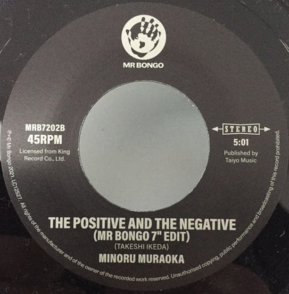 Surprise Chef / Minoru Muraoka : The Positive And The Negative (7")