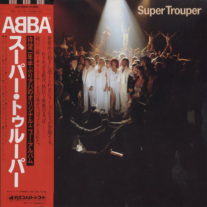 ABBA : Super Trouper = スーパー・トゥルーパー (LP, Album)