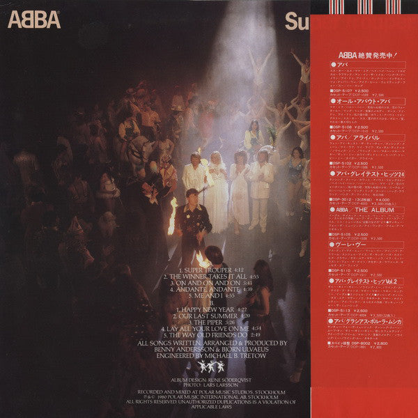 ABBA : Super Trouper = スーパー・トゥルーパー (LP, Album)