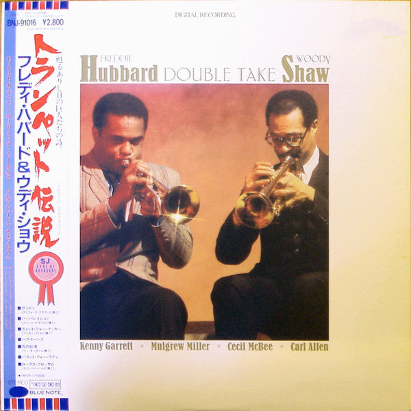 Freddie Hubbard / Woody Shaw : Double Take (LP, Album)