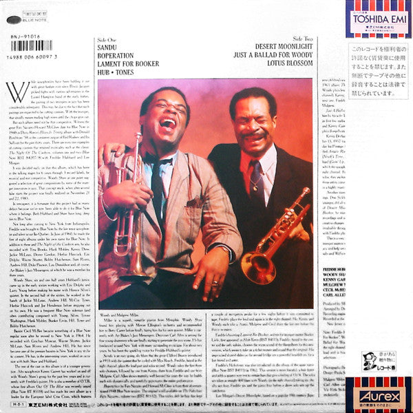 Freddie Hubbard / Woody Shaw : Double Take (LP, Album)