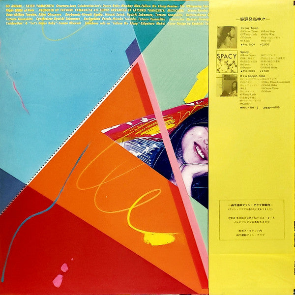 Tatsu Yamashita* : Go Ahead! (LP, Album)