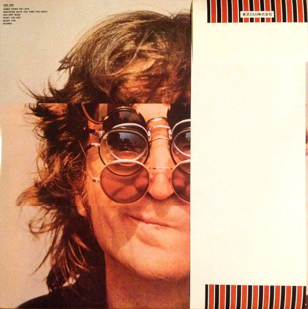 John Lennon = ジョン・レノン* : Walls And Bridges = 心の壁、愛の橋 (LP, Album)
