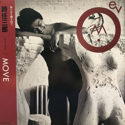 時任三郎 : Move  (LP, Album)