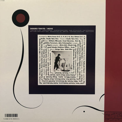 時任三郎 : Move  (LP, Album)