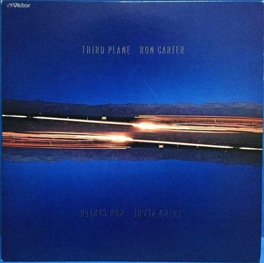 Ron Carter = ロン・カーター* ウィズ ハービー・ハンコック* & トニー・ウイリアムス* : Third Plane = サード・プレイン (LP, Album)