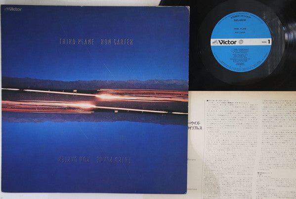 Ron Carter = ロン・カーター* ウィズ ハービー・ハンコック* & トニー・ウイリアムス* : Third Plane = サード・プレイン (LP, Album)