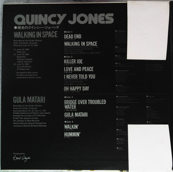 Quincy Jones : Walking In Space / Gula Matari (2xLP, Comp, Gat)