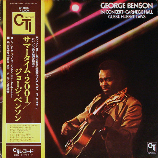 George Benson : In Concert - Carnegie Hall (LP, Album)