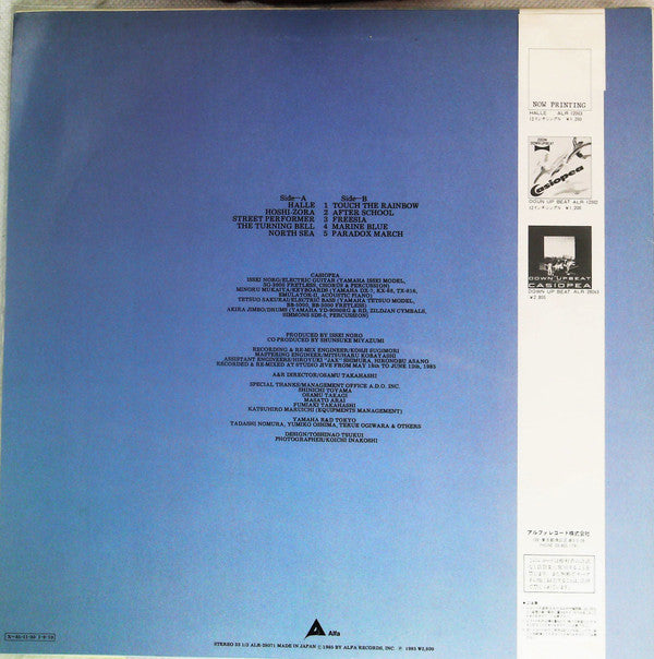 Casiopea : Halle (LP, Album)