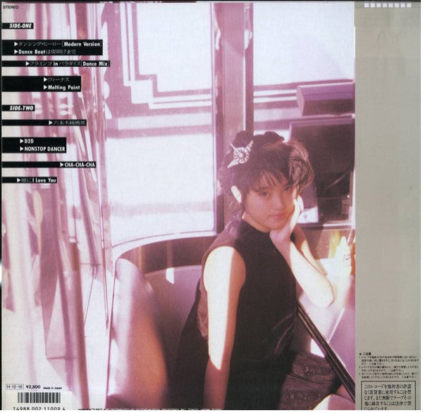 荻野目洋子* : Non-Stopper Yoko Oginome "The Beat" Special (LP, Album)