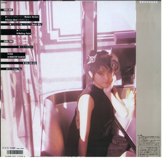 荻野目洋子* : Non-Stopper Yoko Oginome "The Beat" Special (LP, Album)