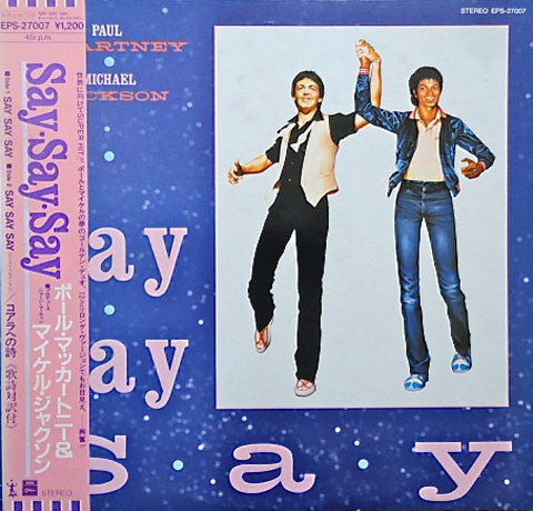 Paul McCartney ● Michael Jackson : Say Say Say (12", Maxi)