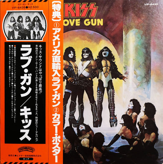 Kiss : Love Gun (LP, Album, Gat)