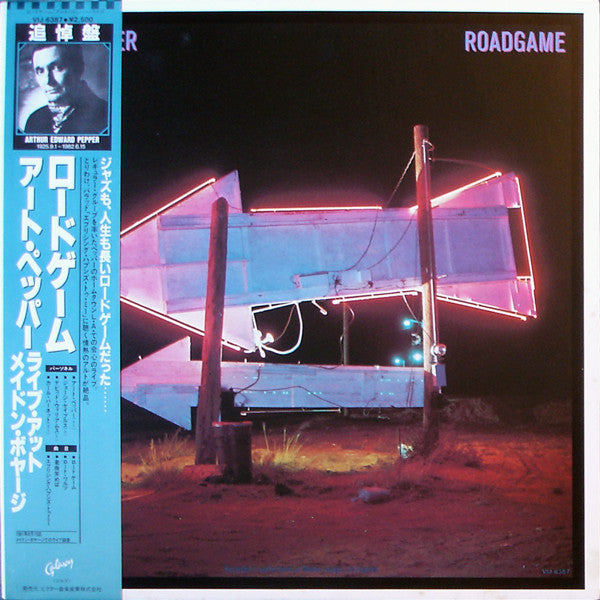 Art Pepper : Roadgame (LP, Album)