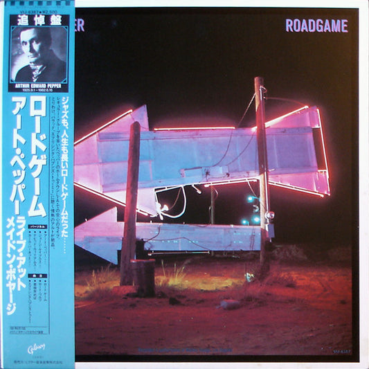 Art Pepper : Roadgame (LP, Album)