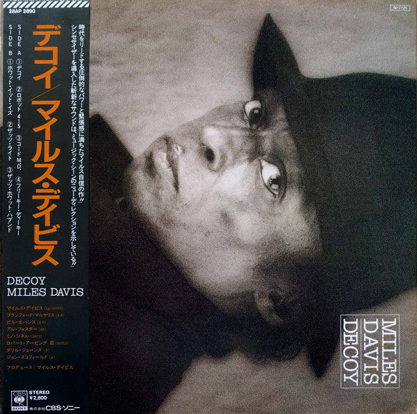 Miles Davis : Decoy (LP, Album, Promo, Gat)