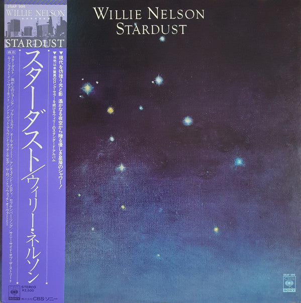 Willie Nelson : Stardust (LP, Album, RP)
