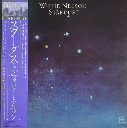 Willie Nelson : Stardust (LP, Album, RP)