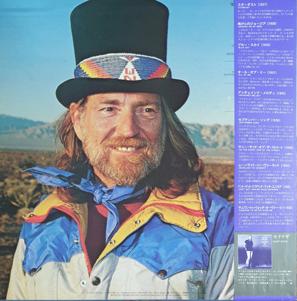 Willie Nelson : Stardust (LP, Album, RP)