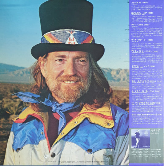 Willie Nelson : Stardust (LP, Album, RP)