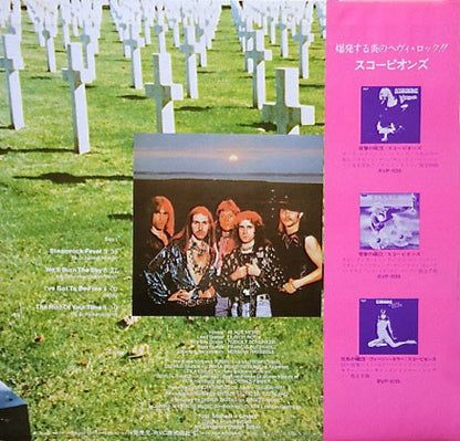 Scorpions : Taken By Force (LP, Album)