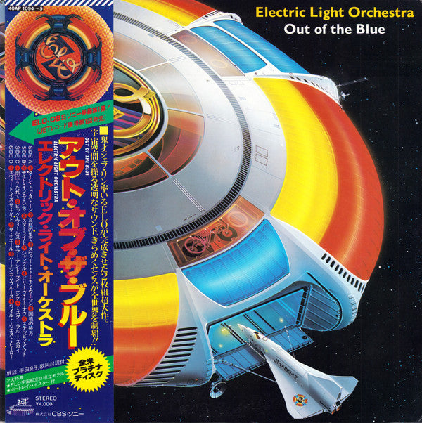 Electric Light Orchestra : Out Of The Blue (2xLP, Album, RE, Gat)