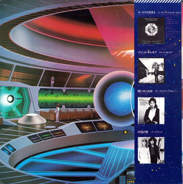Electric Light Orchestra : Out Of The Blue (2xLP, Album, RE, Gat)
